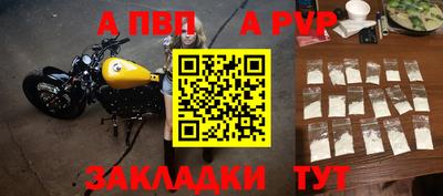 спиды Лесосибирск