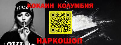 шишки Ливны