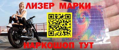 шишки Ливны