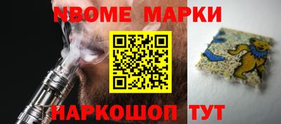 шишки Ливны