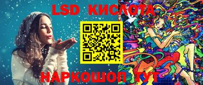 спиды Лесосибирск