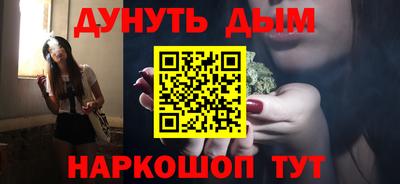 шишки Ливны