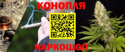 шишки Ливны
