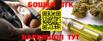 спиды Лесосибирск