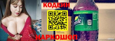 шишки Ливны