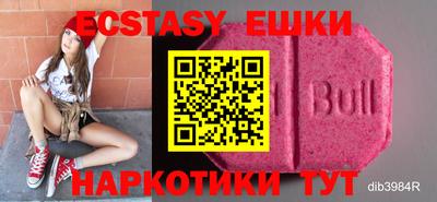 шишки Ливны