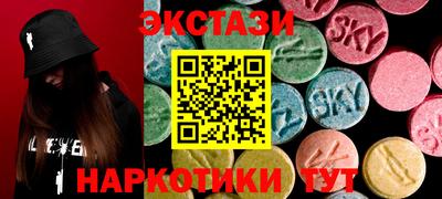 спиды Лесосибирск
