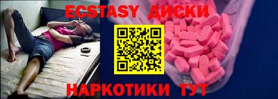 шишки Ливны