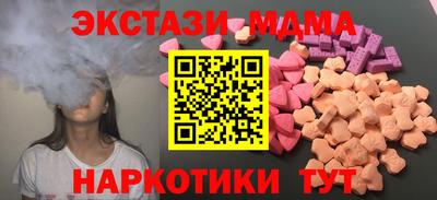 спиды Лесосибирск