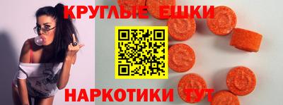 шишки Ливны