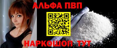спиды Лесосибирск