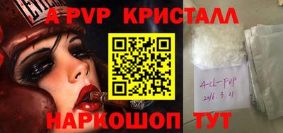 спиды Лесосибирск