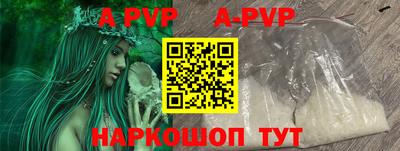 шишки Ливны