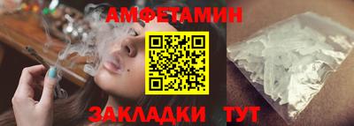 шишки Ливны