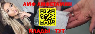 спиды Лесосибирск