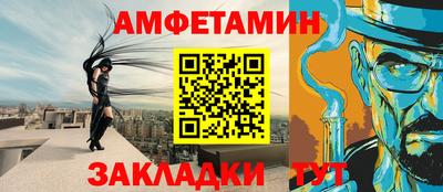 спиды Лесосибирск
