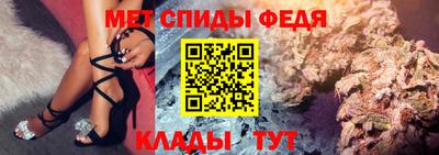 шишки Ливны
