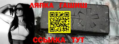 шишки Ливны