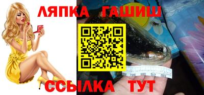 спиды Лесосибирск