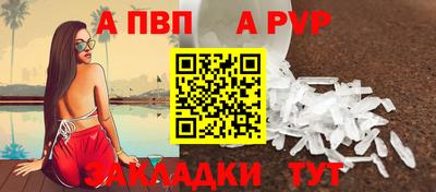 шишки Ливны