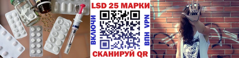 МЕГА ссылки Отрадное LSD-25 экстази ecstasy