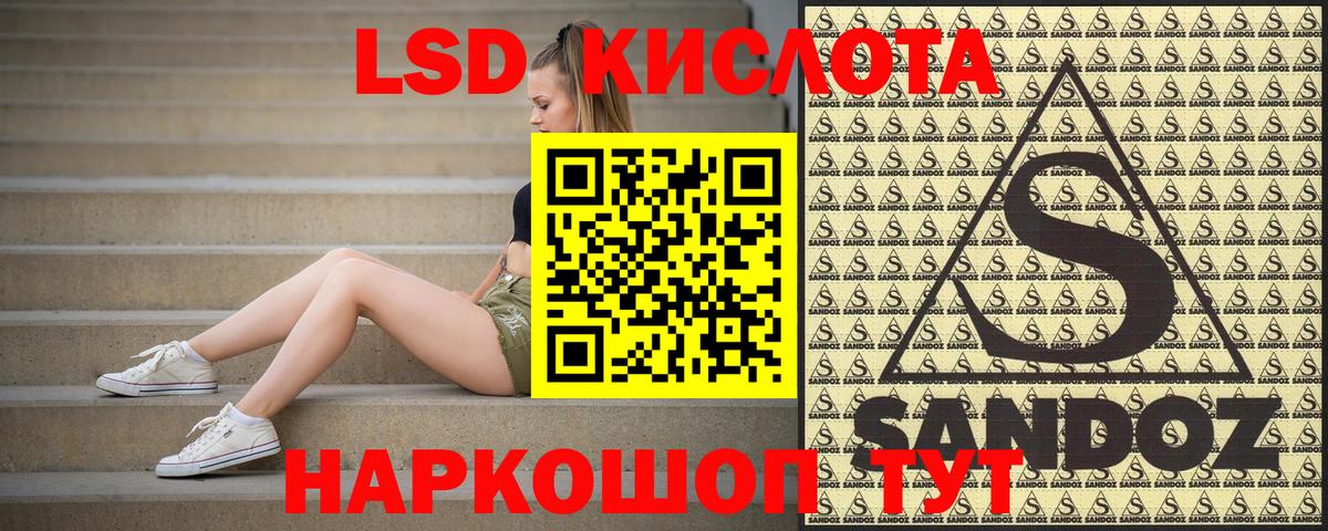 Марки N-bome 1,8мг  Вход с VPN  Отрадное 