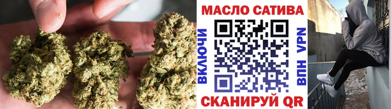 ТГК вейп с тгк блэк спрут ONION дарк нет состав Отрадное