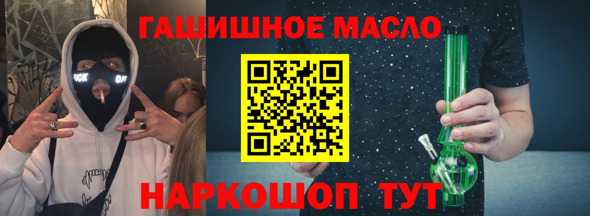 МЕТАМФЕТАМИН Отрадное