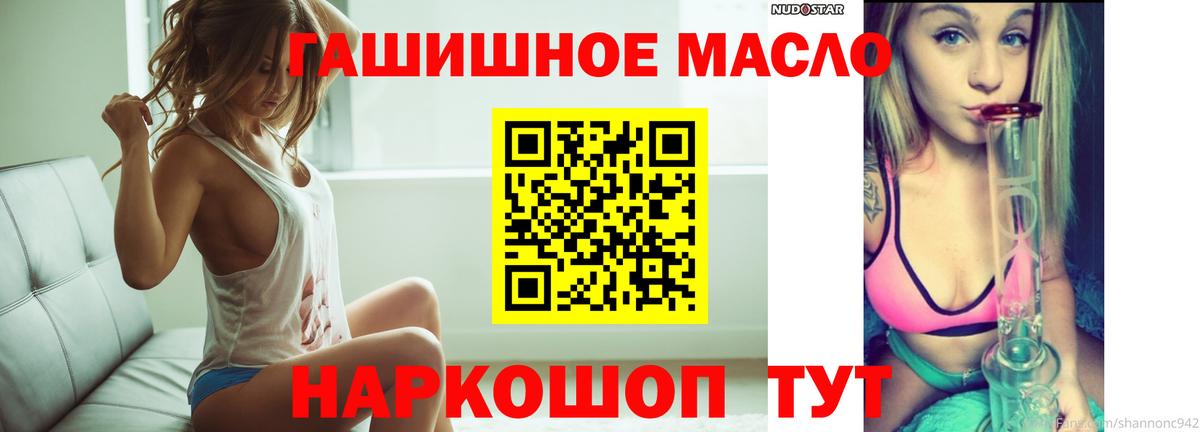 Дистиллят ТГК вейп с тгк  Вход с VPN  Отрадное 