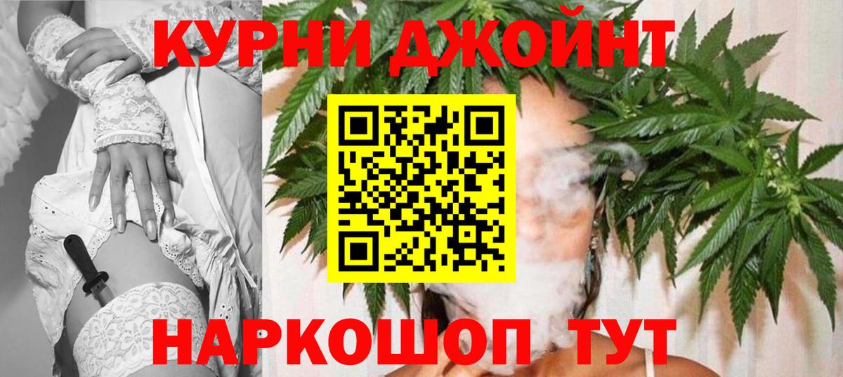 Канабис MAZAR Отрадное